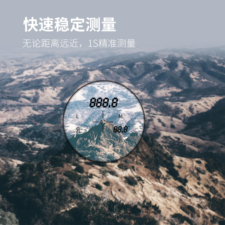 2 快速稳定测量